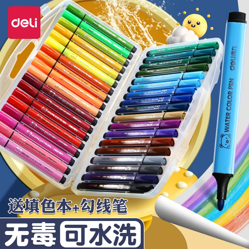 得力水彩笔彩色儿童可水洗彩笔三角杆小学生专用手绘涂鸦美术绘画