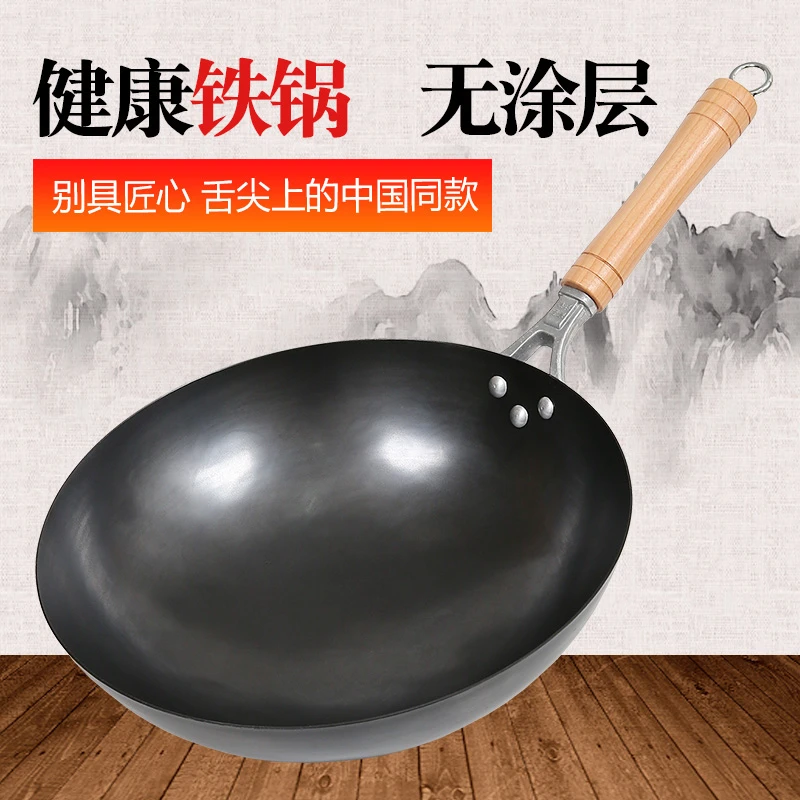 传统铁锅高温氮化无涂层老式手工铁锅不生锈免开锅