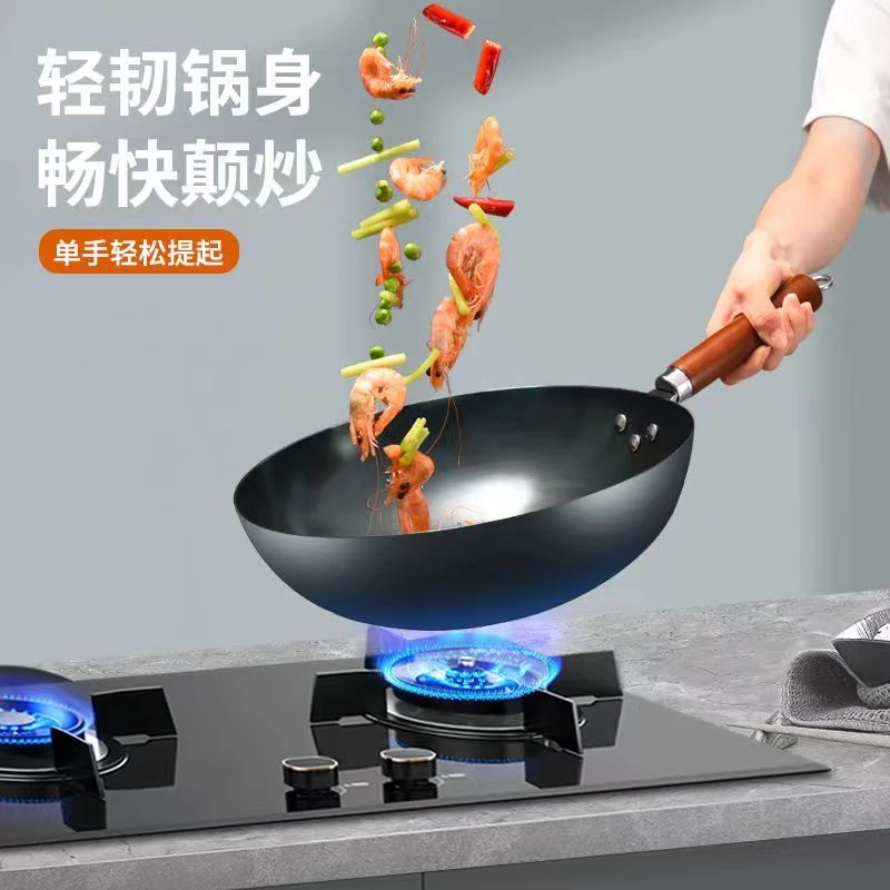 传统铁锅高温氮化无涂层老式手工铁锅平底不生锈免开锅