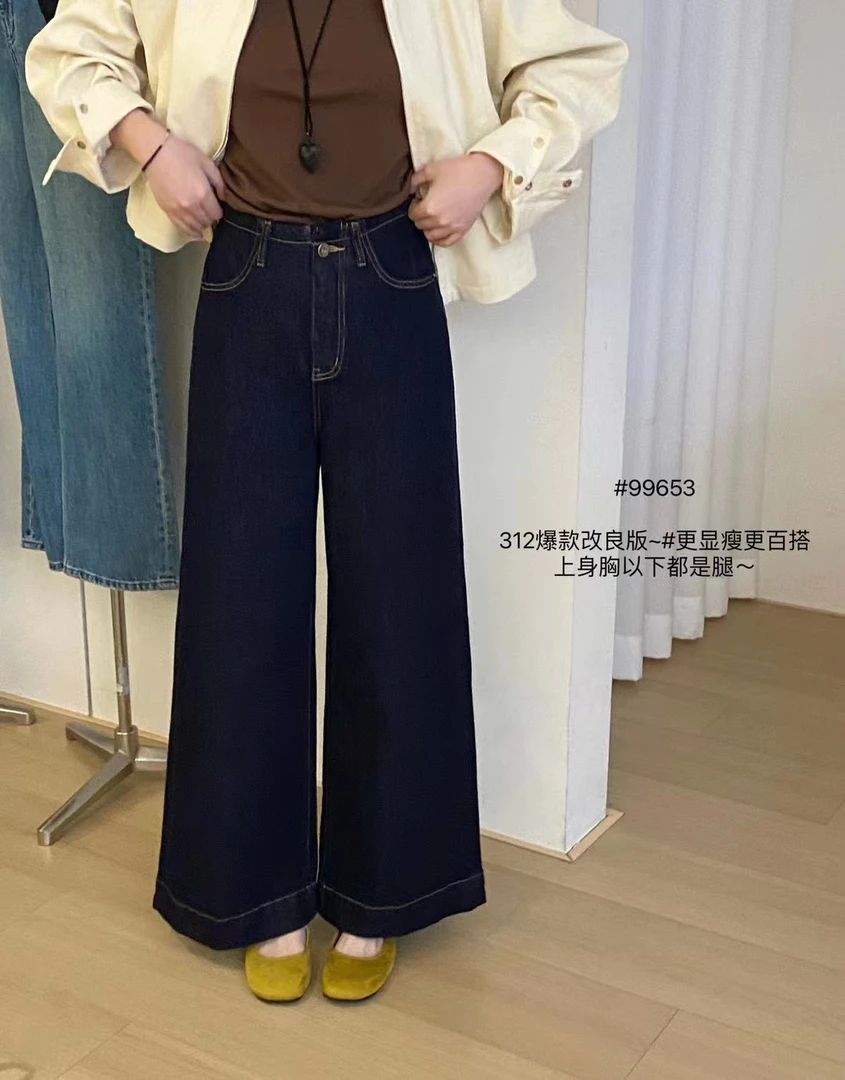 高品牛仔裤回归!不是拖地裤!不拖地!