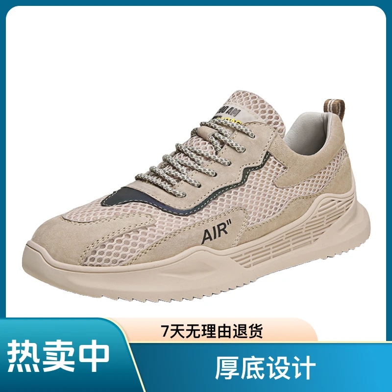 外贸出口意大利大牌高档网鞋男士运动夏季透气薄款防臭网面运动鞋