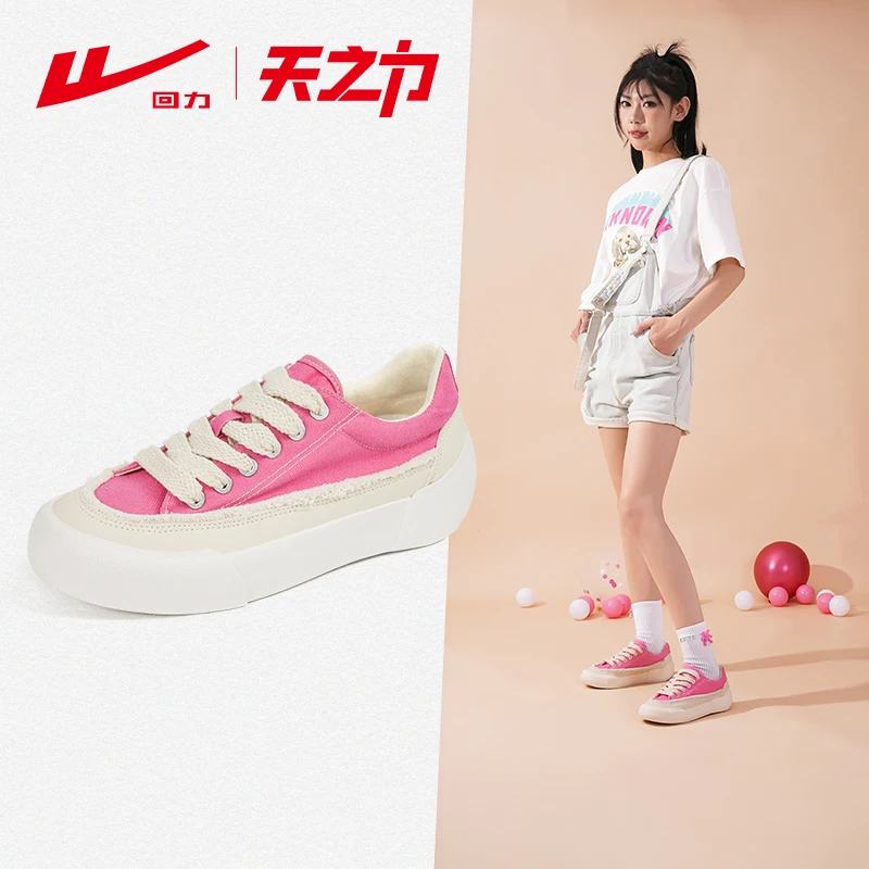 【回力限定草莓鞋】增高款女士帆布鞋两穿小白鞋运动百搭圆头鞋296