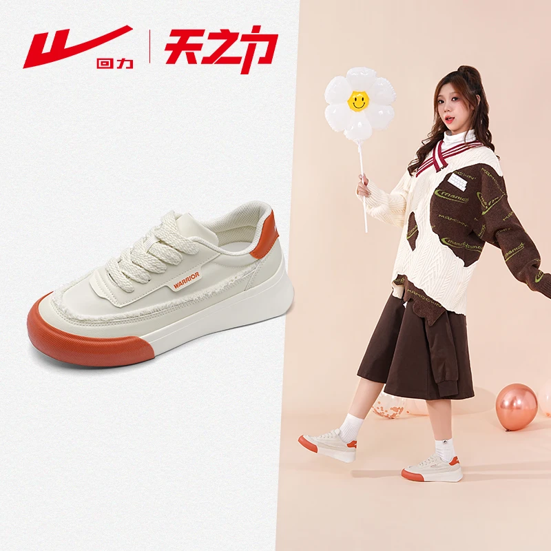 【流苏少女】回力春季新款学生时尚小众板鞋女款百搭透气休闲鞋605