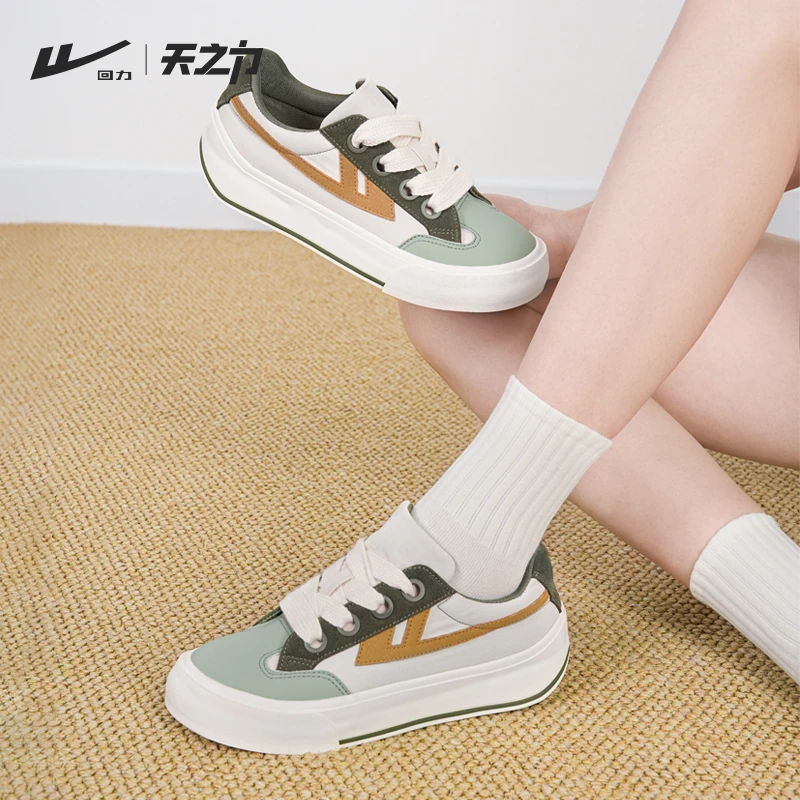 【轻野风德训鞋】回力时尚运动休闲鞋低帮男女同款百搭836