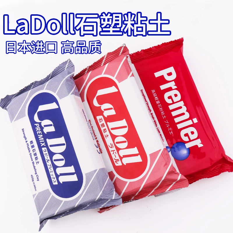 超萌好物LaDoll石塑DIY石粉帕蒂格黏土手办石塑粘土推荐