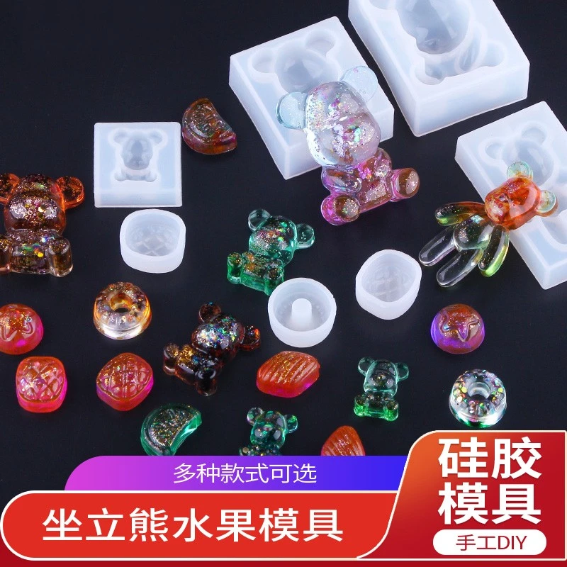 坐立熊暴力熊小熊模具卡通糖果水果菠萝模具水晶滴胶粘土硅胶模具