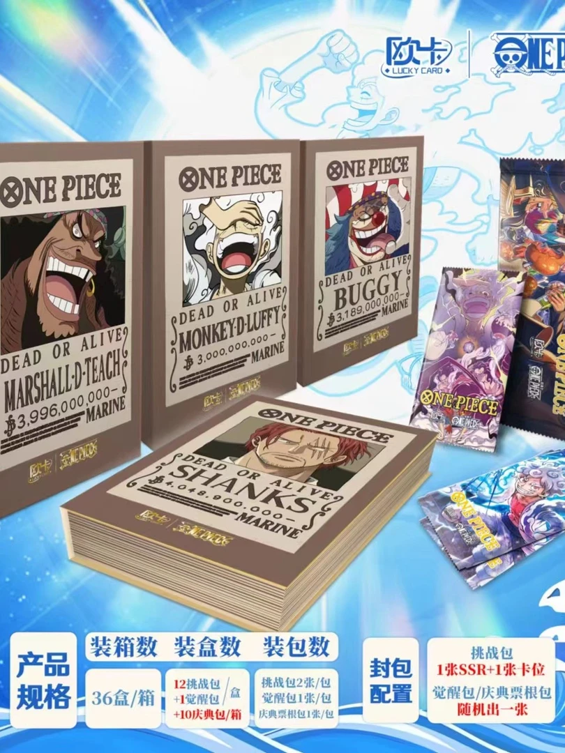 欧卡海贼王第7弹解放之鼓收藏卡牌 默认代拆产品组合拆封不可退换