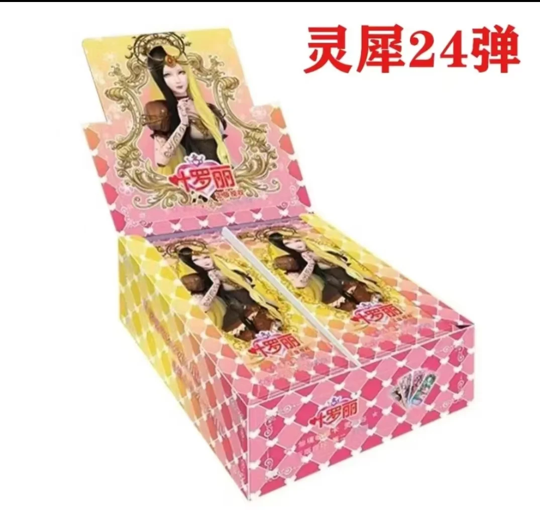 【灵犀24好姐妹】卡游叶罗丽卡片梦幻包11弹收藏卡牌（代拆）