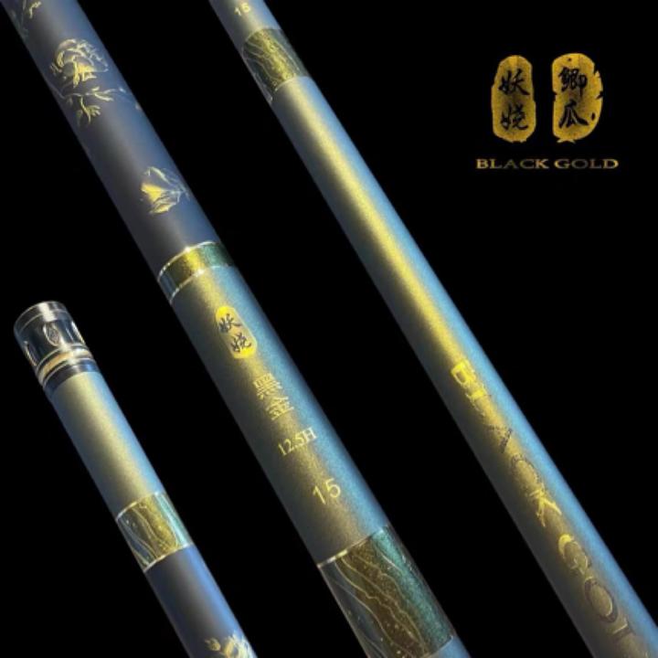 小小鲫瓜黑金妖娆鱼竿6.5H3.9米