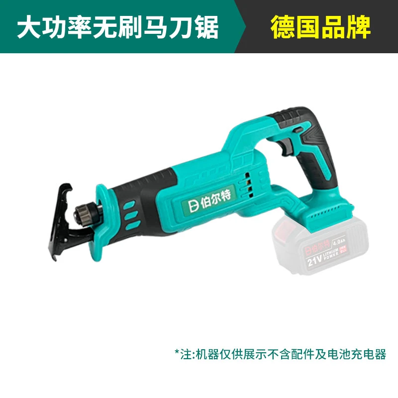 锂电往复锯家用电动马刀锯充电式电锯小型户外大功率手持伐木锯子