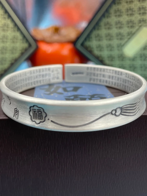 足银手镯 111号足银999.9凹面平安喜乐吉言中国结心经底复古柔光