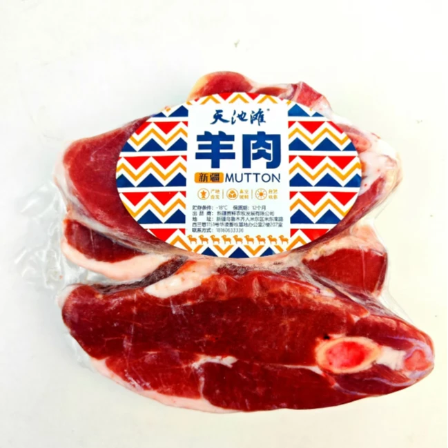 天池滩新疆本地新鲜羊后腿切片带骨羔羊火锅烧烤煲汤3*500g