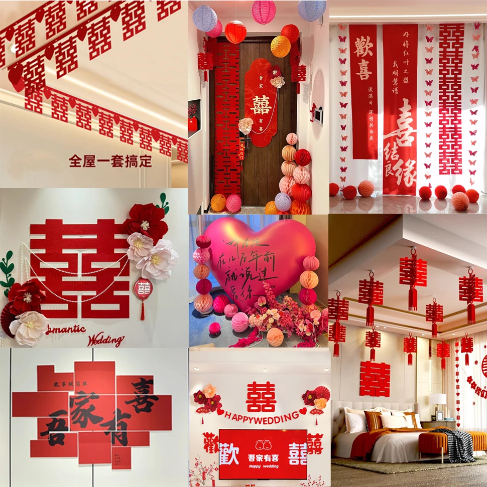 新婚房客厅整套布置装饰全家福一套搞定结婚备婚植绒布KT版喜字