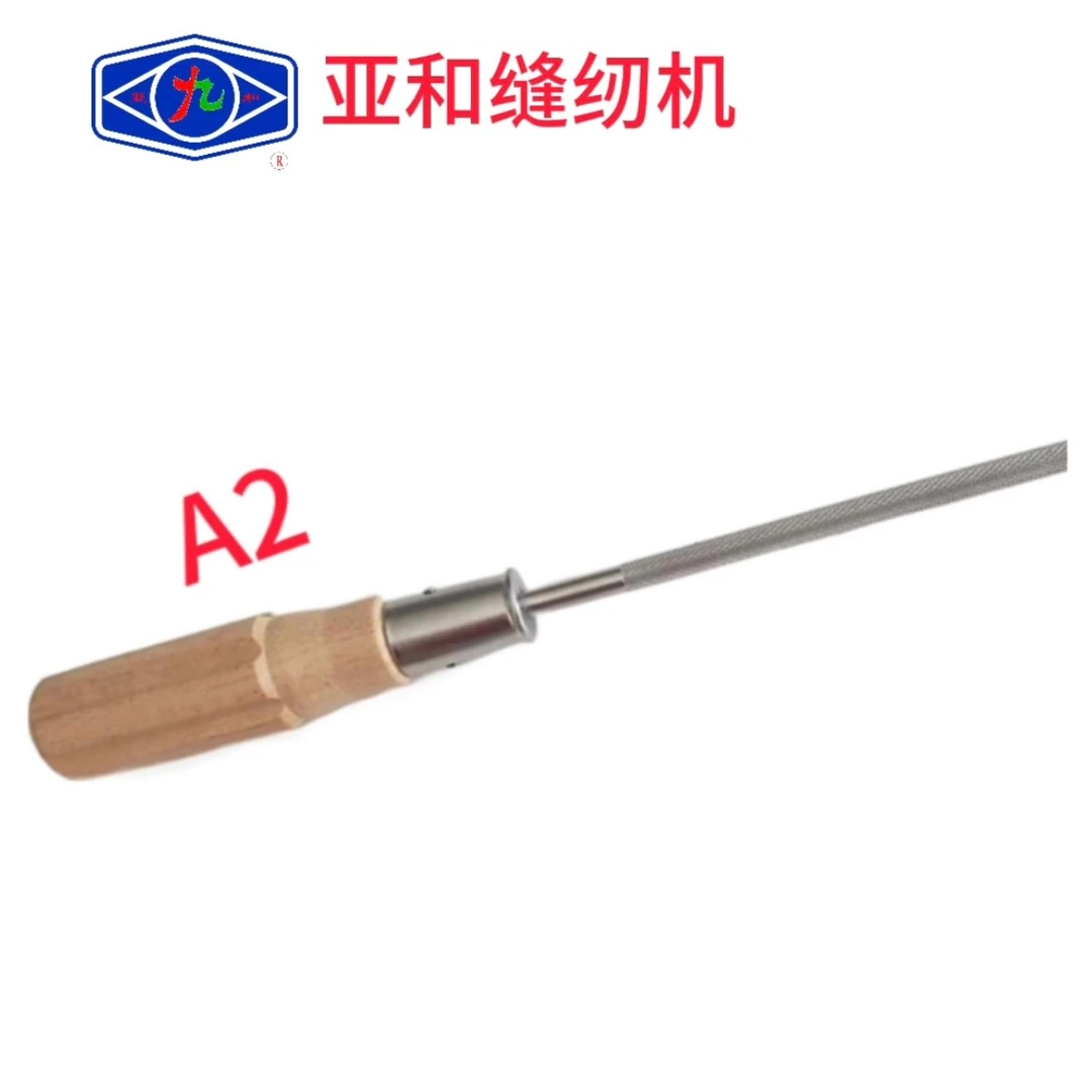 亚和带磨砂螺纹一字12寸M6木柄螺丝刀