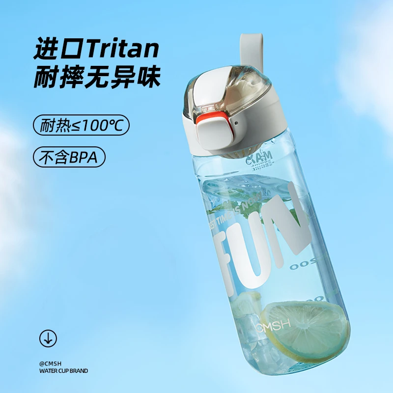 CMSH/草莓生活健身户外防摔tritan耐高温杯直饮简约funfun水杯