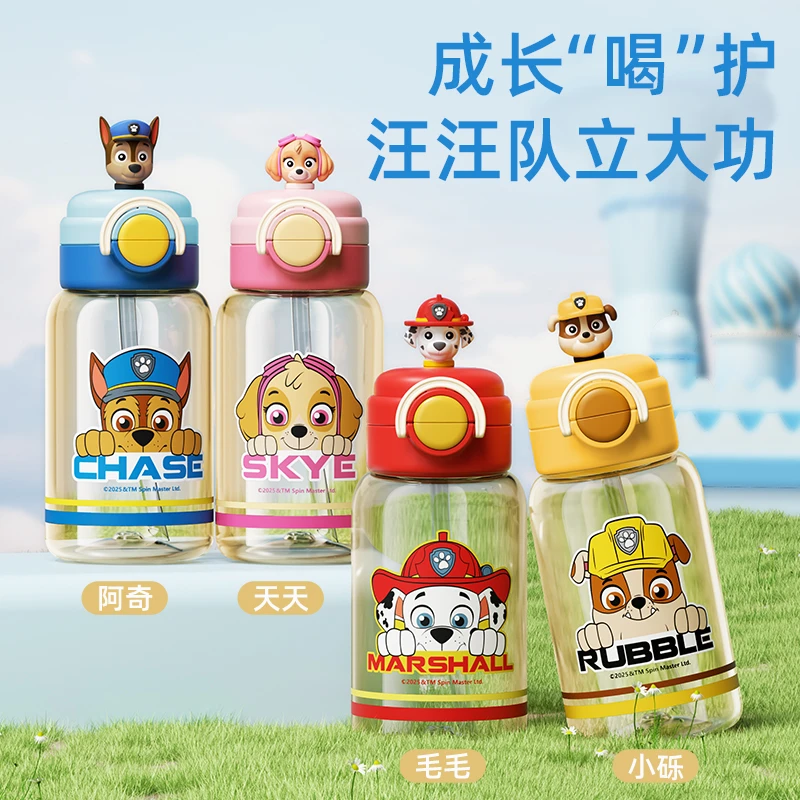 CMSH/草莓生活一盖双饮PPSU耐高温材质汪汪队立大功正版授权水杯