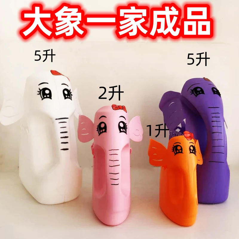 【大象成品】手工花瓶成品洗衣液瓶子制作变废为宝洗衣液桶塑料瓶