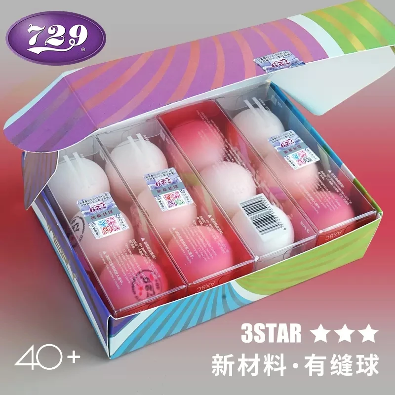 友谊729乒乓球全运会三星级12只比赛用兵乓球有缝球新材料3星