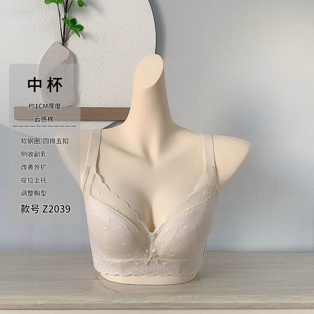 纤蒂芬调整型收副乳聚拢内衣女矫正外扩防下垂上托中薄杯文胸罩