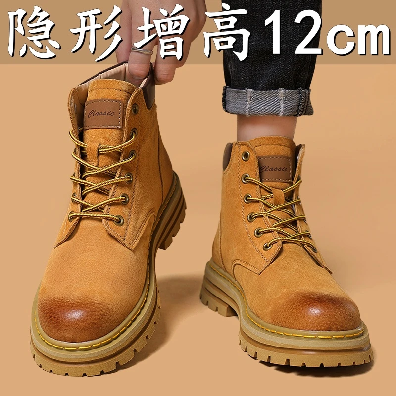 真皮复古大黄靴马丁靴男增高鞋男12cm高帮户外工装沙漠靴子小码36