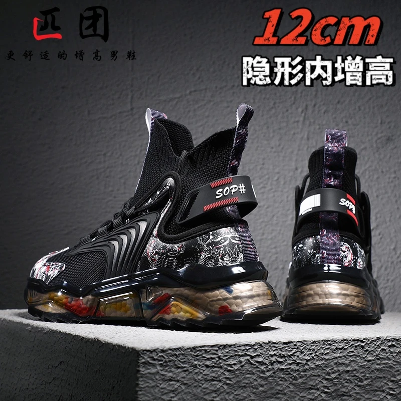 增高鞋男黑色马丁靴男冬季高帮休闲运动老爹鞋男款隐形内增高12cm