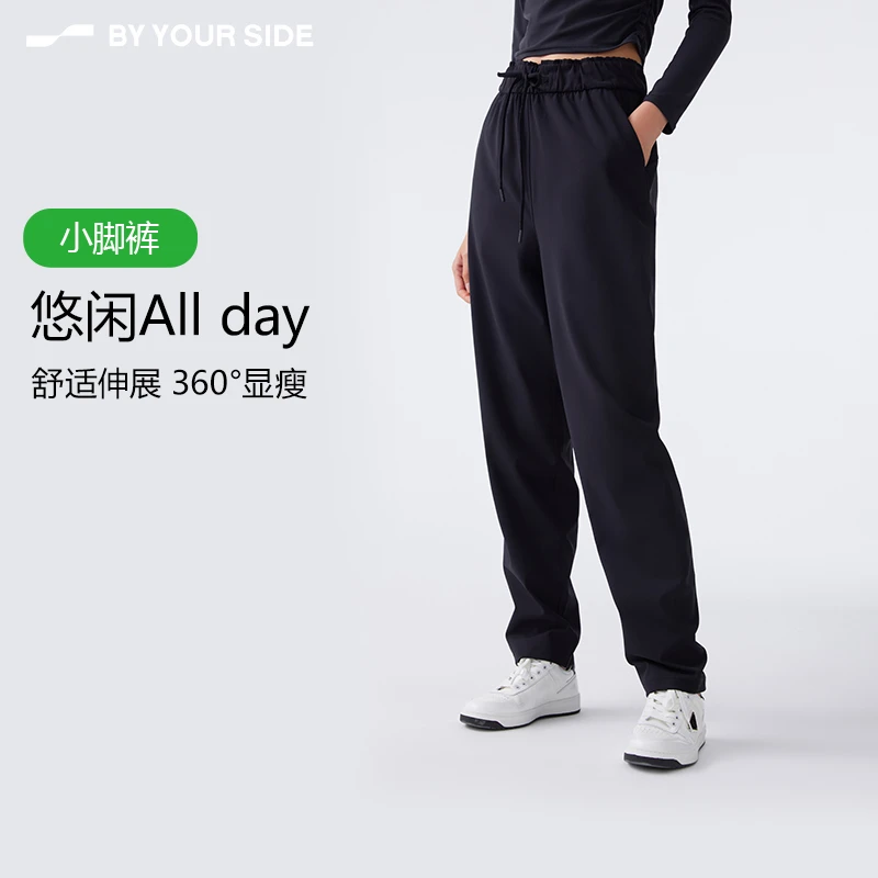 身边BYYOURSIDE-YOYO休闲运动裤高腰运动健身户外透气B3C082XK02