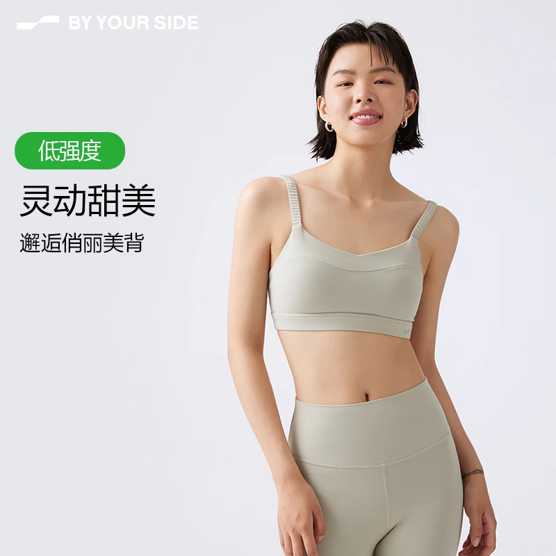身边BYYOURSIDE甜心文胸裸感运动内衣支撑透气瑜伽背心SBBA005