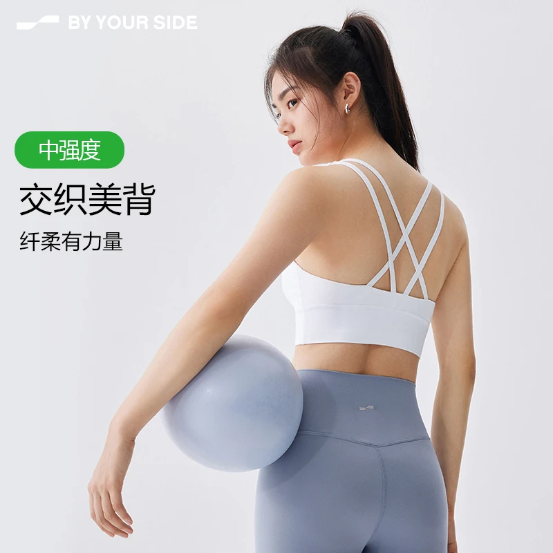 身边BYYOURSIDE高强运动内衣健身美背性感运动防震文胸B3C071WX