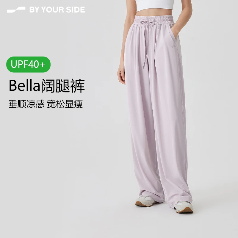 身边凉感阔腿透气薄款山本裤垂感显瘦显腿长直筒休闲裤SCKT5001