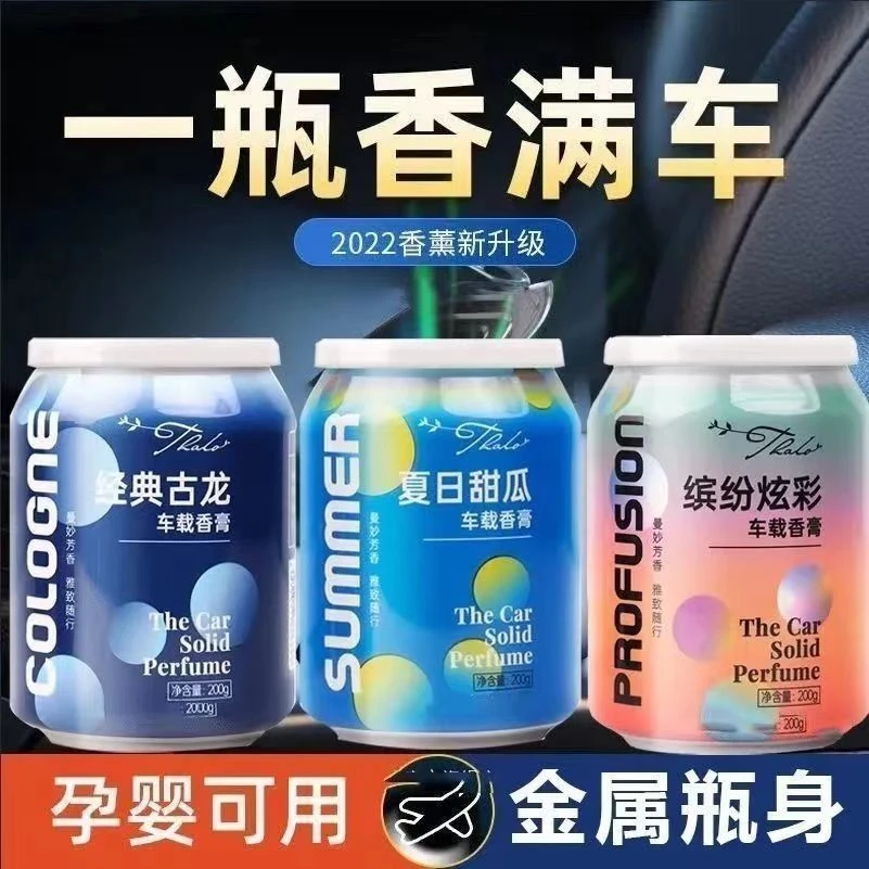 空气卫生间除臭清凉孕婴大容量除味除异味清香持久清新净化去异味