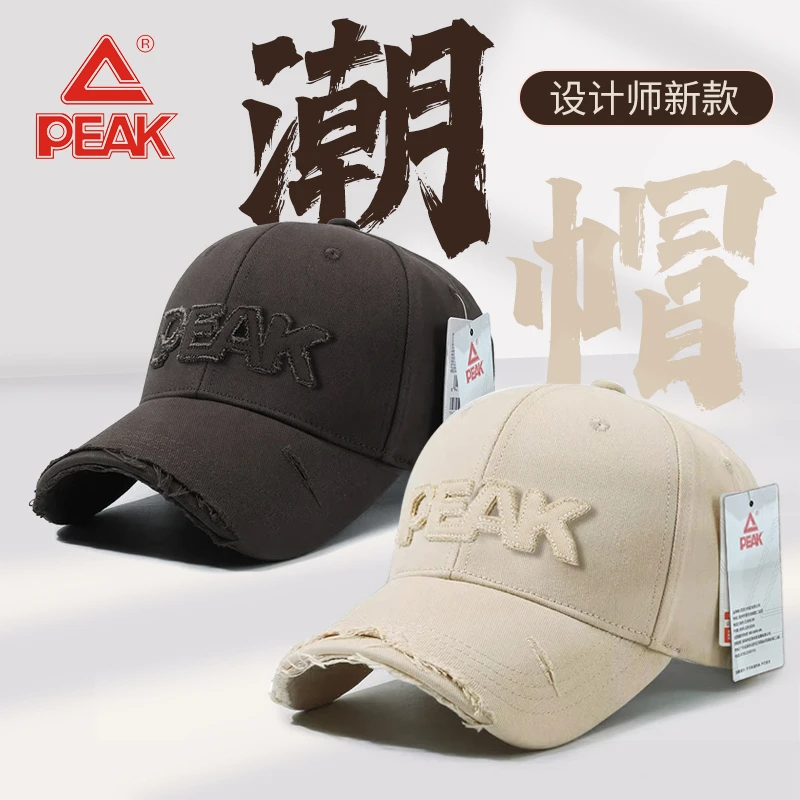 匹克时尚棒球帽大头鸭舌帽宽帽檐大头围百搭显脸小防晒帽遮阳帽子