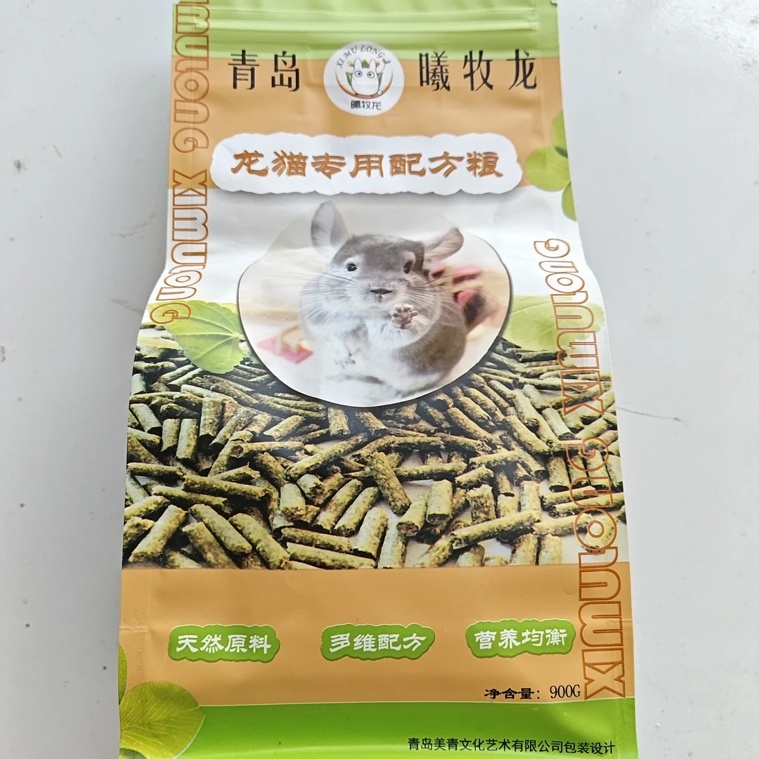 龙猫专用直播间活动价每人限拍一包