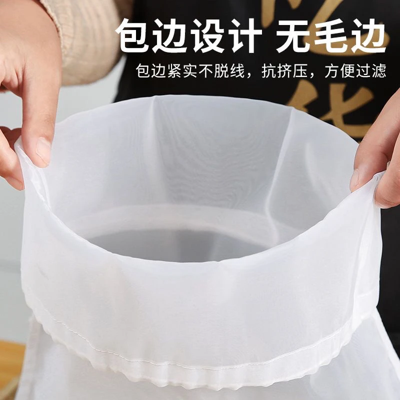 乳胶漆过滤网袋尼龙过滤器高方便结实效油漆涂料油墨过滤袋高品质