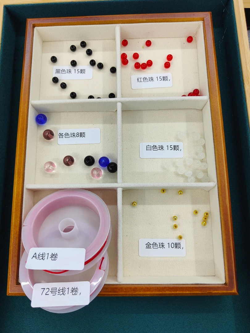 合金锦纶手链   散珠红绳材料DIY珠子手工编织名字珠手链饰品