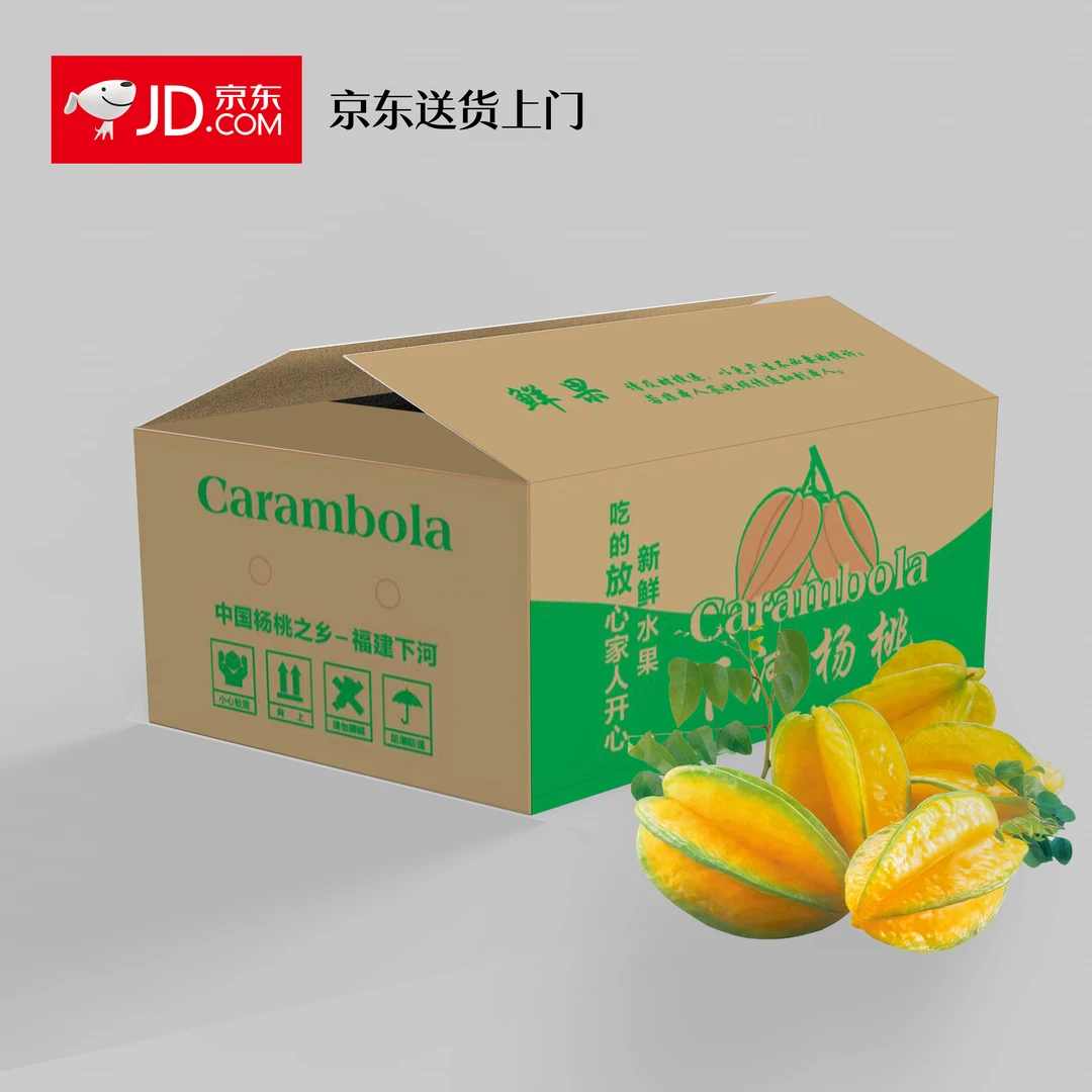 京东EMS空运福建下河树上熟杨桃3斤/4.5-5斤装现摘先发坏果包赔
