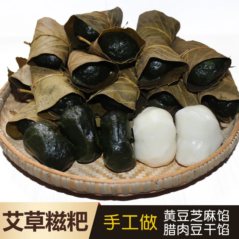 湖南野蒿糯米糍粑湘西特产新鲜蒿子粑粑艾叶粑粑手工艾蒿叶儿粑粑