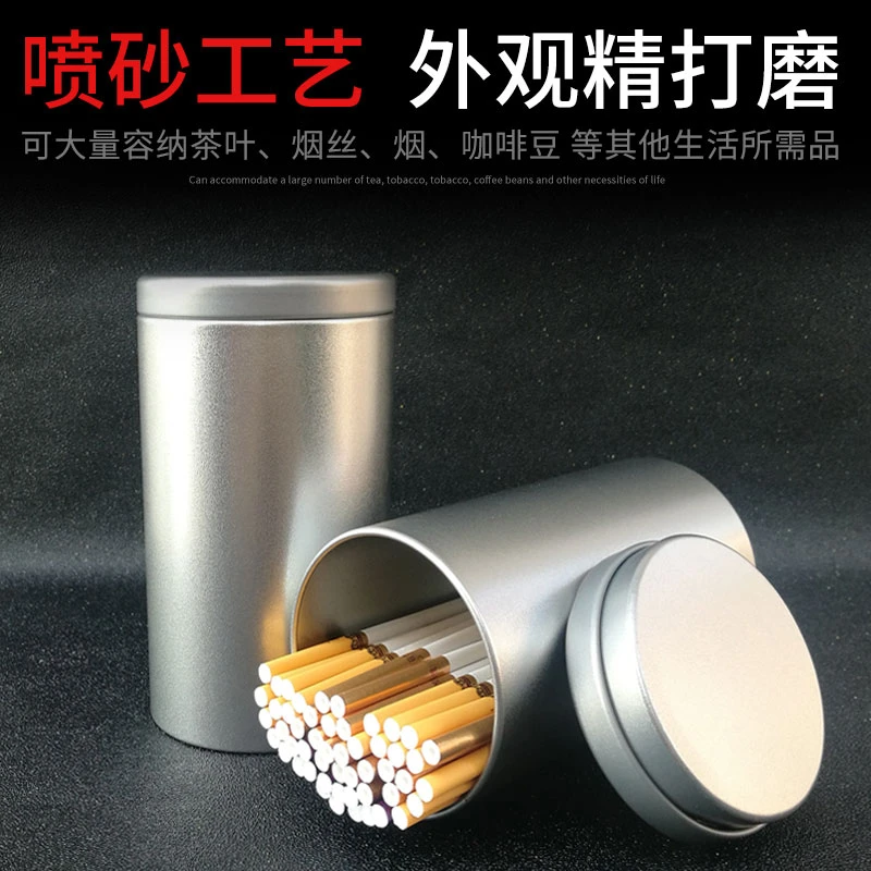 50支装散烟筒圆形大容量120只储烟罐密封防潮烟合粗细两用烟盒子