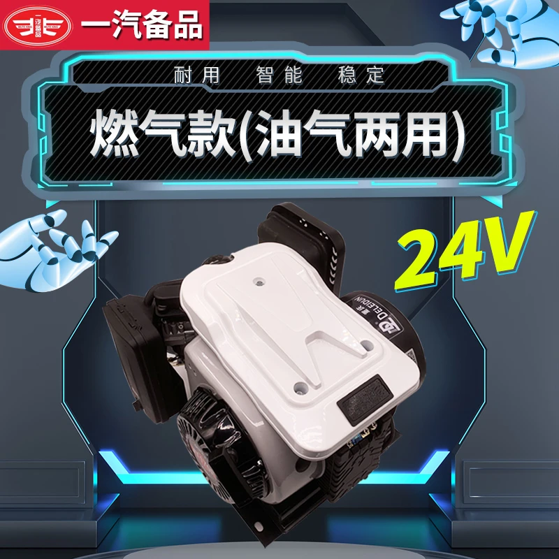 24V便携手提式驻车发电机固定支架驻车空调发电机防盗可上锁