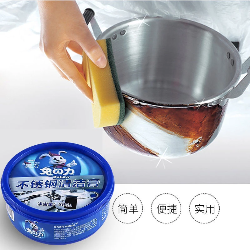 【新疆包邮】兔之力不锈钢清洁膏灶台瓷砖锅底除黑糊垢焦渍去油污
