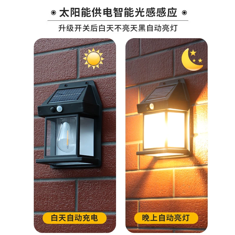【新疆包邮】户外太阳能壁灯户外防水感应庭院灯花园别墅小夜灯