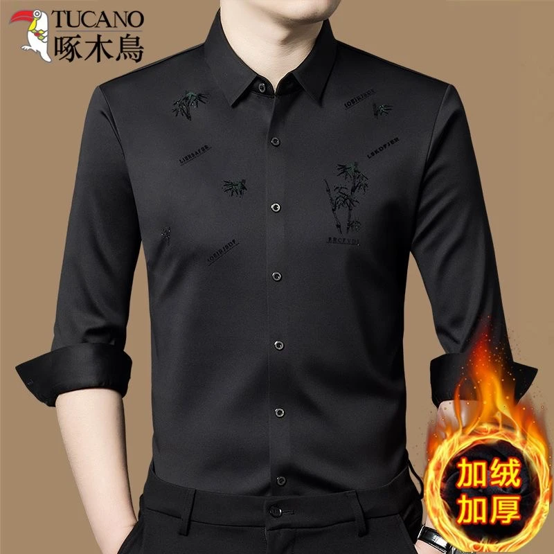 啄木鸟高档无痕加绒男士长袖衬衫冬季加厚商务休闲免烫保暖衬衣男