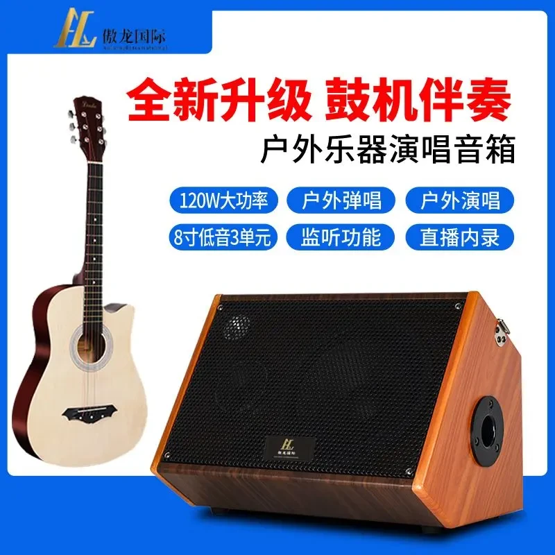 木质乐器音响吉他民谣弹唱音响便携户外街头K歌音响鼓机音响Q9