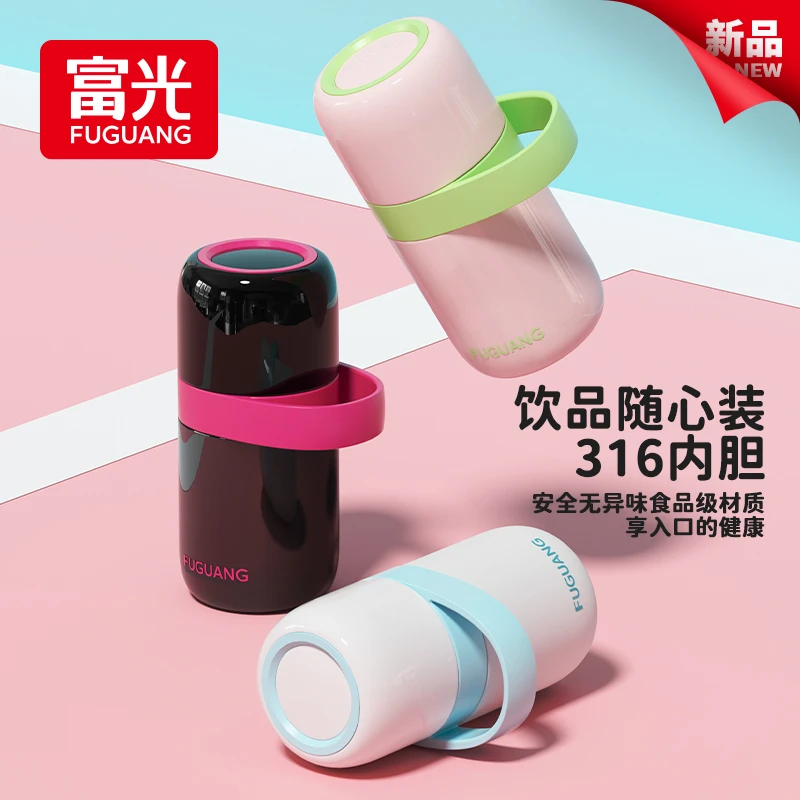 富光24年爆款保温杯时尚小巧水杯长效保温随行杯子大容量户外水壶