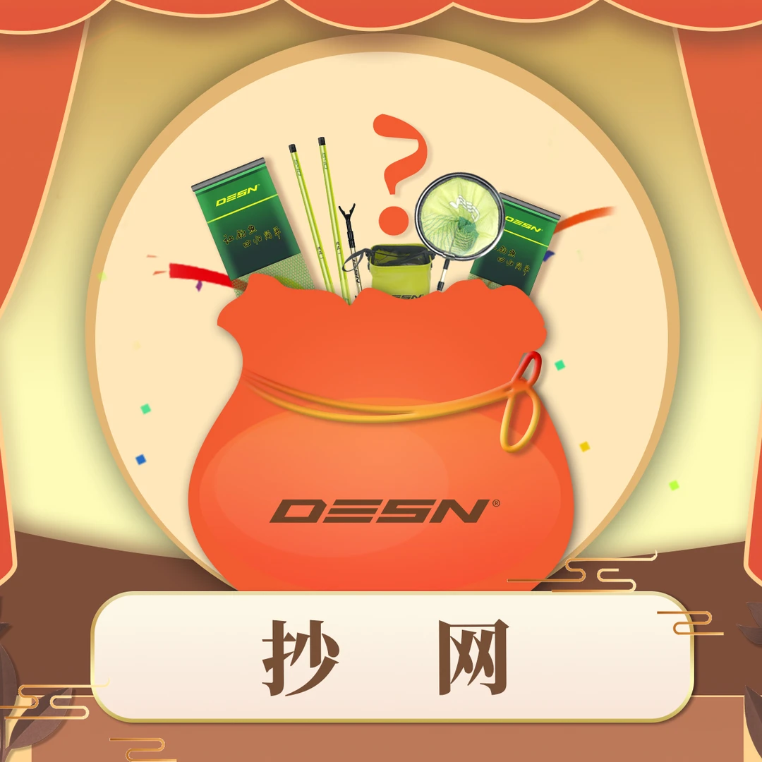 便捷伸缩抄网一个