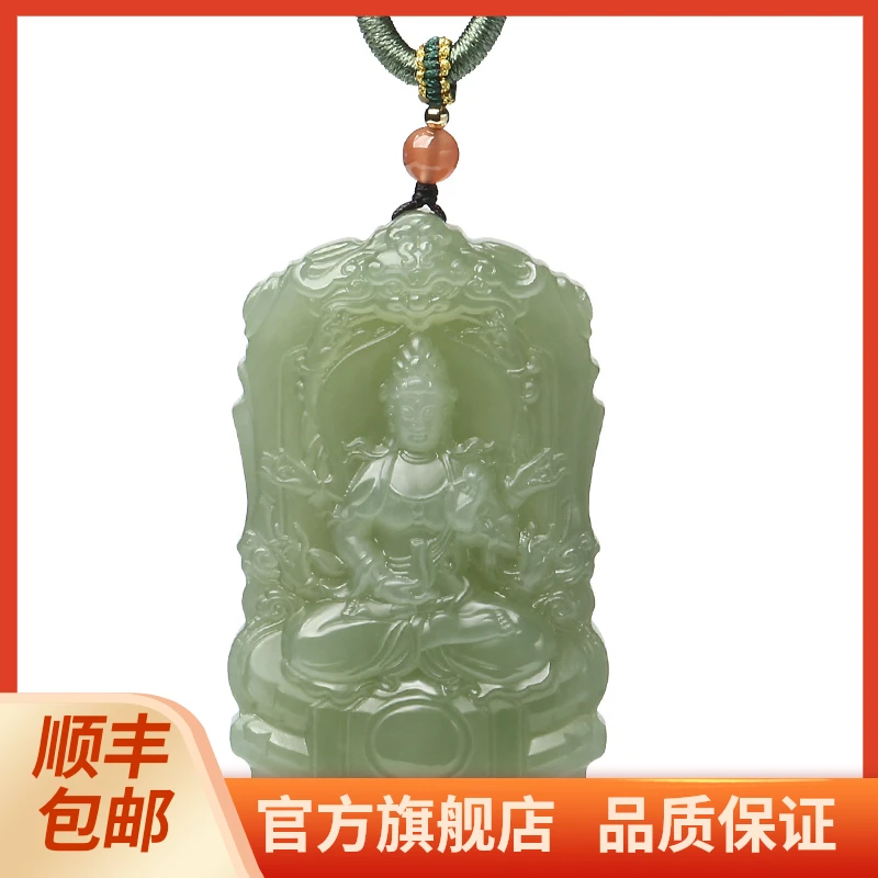 天然和田玉千手观音吊坠男士玉观音挂件高档晴水千手观音玉佩玉坠