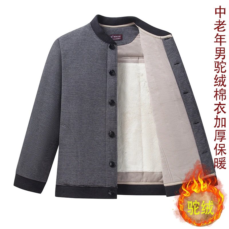 冬季中老年驼绒棉袄加绒加厚休闲保暖夹克立领男士爸爸装弹力棉衣