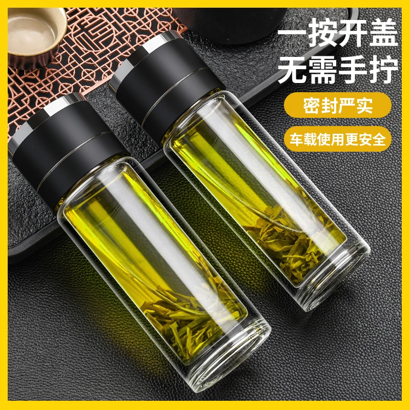 《全新升级玻璃杯》一键开盖懒人速开车载水杯双层大气玻璃杯茶水