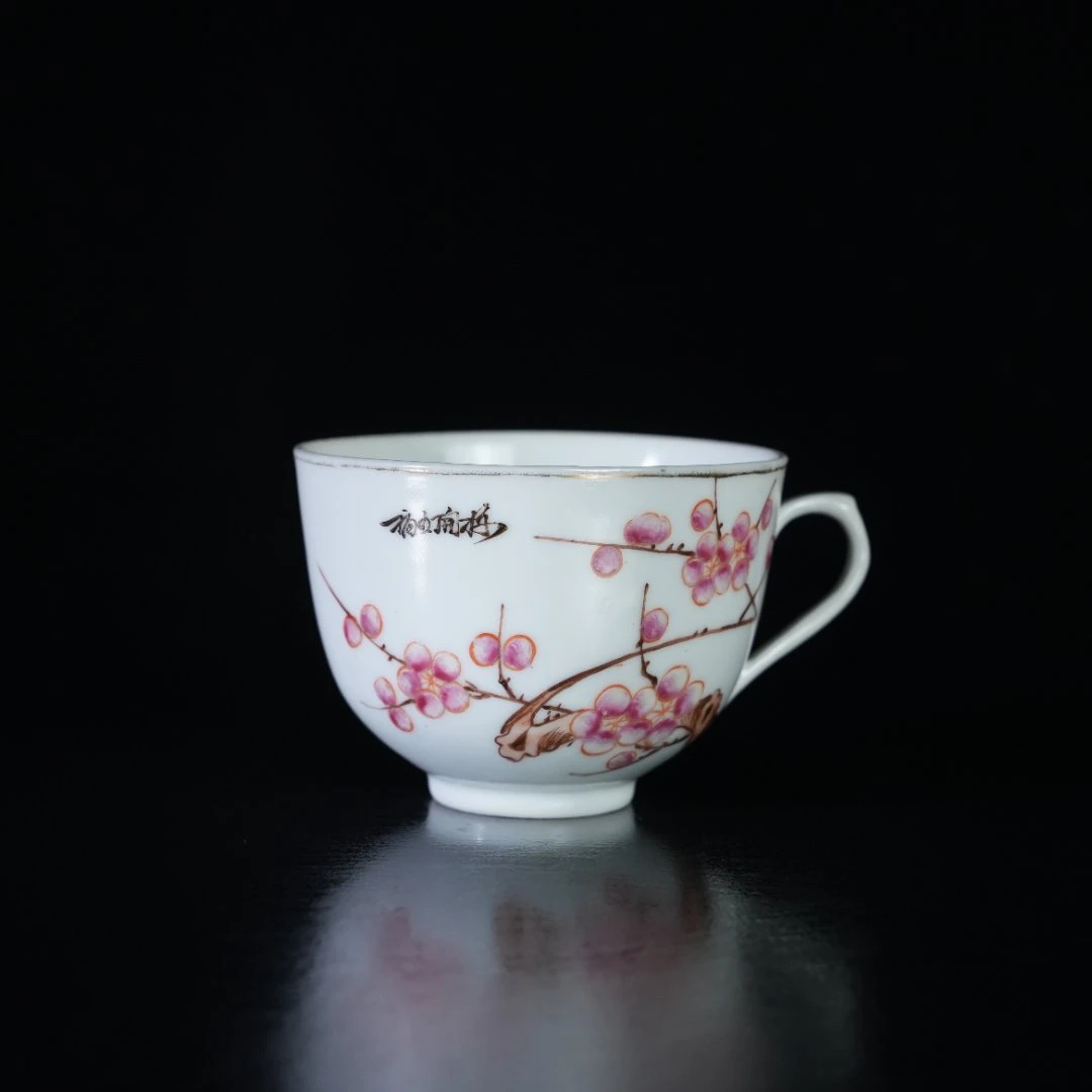 LABC240926002【十竹斋】民国梅开五福粉彩把杯（朱美陶作品）