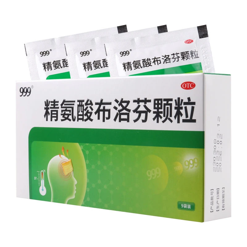 999 精氨酸布洛芬颗粒 0.4g*9袋
