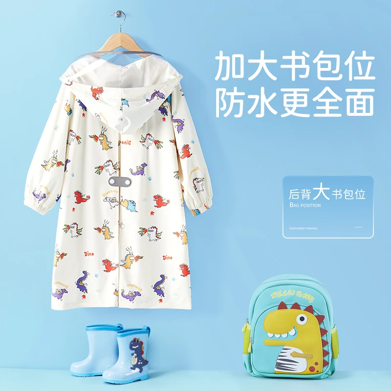 儿童雨衣男女中大儿童幼儿园小学生宝宝女孩男孩上学卡通连帽雨披